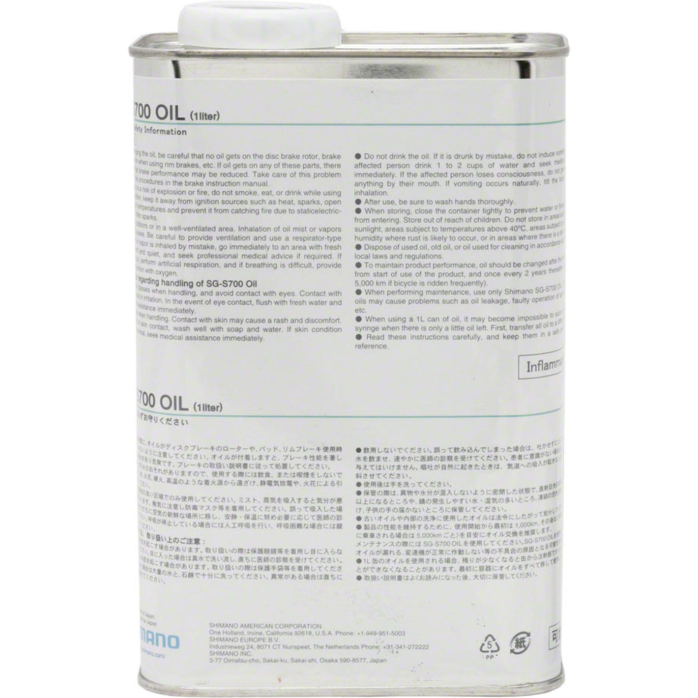 S700 Alfine Oil
